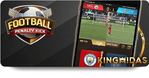 12Bet บอลอังกฤษ: รีวิวประสบการณ์การเล่นเดิมพันล่าสุด